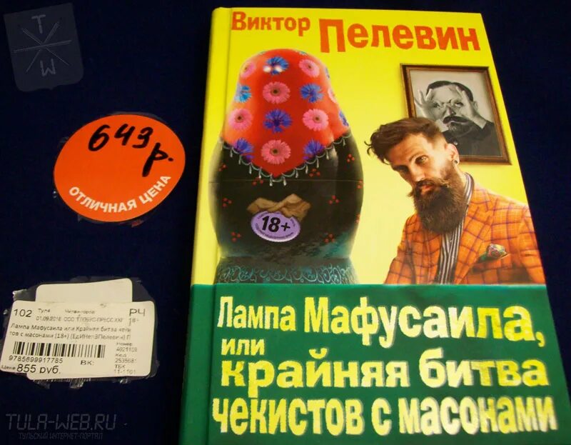 бактерии группы кишечной палочки. патогены бактерии-антибиотик. необычные бактерии. лампа мафусаила pdf. бактерии арт.