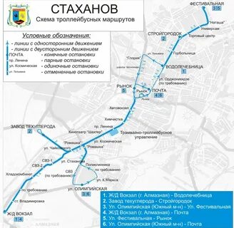 Маршрут 23 элиста