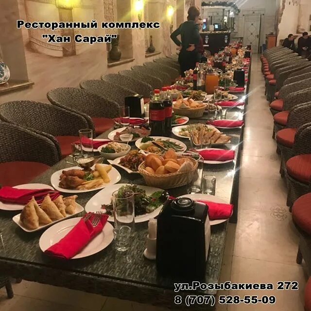 Хан сарай ул сафиуллина 5в меню. Хан сарай. хан сарай казань сафиуллина меню. хан сарай кафе москва. хан сарай меню.