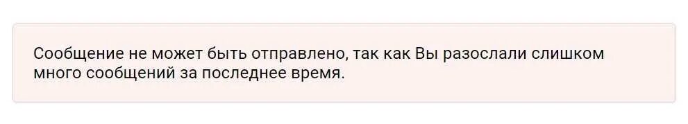 Создатель презентаций. 1000 сообщений. Слишком большое сообщение. Пользователь ограничил круг лиц. Слишком большое сообщение.