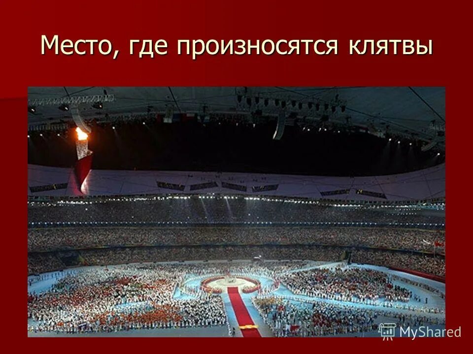 обеты при постриге в монашество. где обычно произносят клятвы?. произведение в дурном обществе. пустые обещания цитаты. афоризмы про обещания.