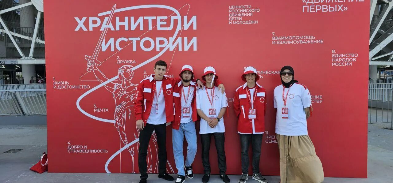 Второй слет проекта хранители истории. Хранители истории движение первых. всероссийский проект хранители истории. всероссийский проект хранители истории движение первых. ii всероссийском слëте &quot;хранители истории&quot;.