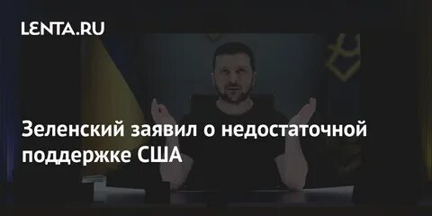 Недостаточно поддержки