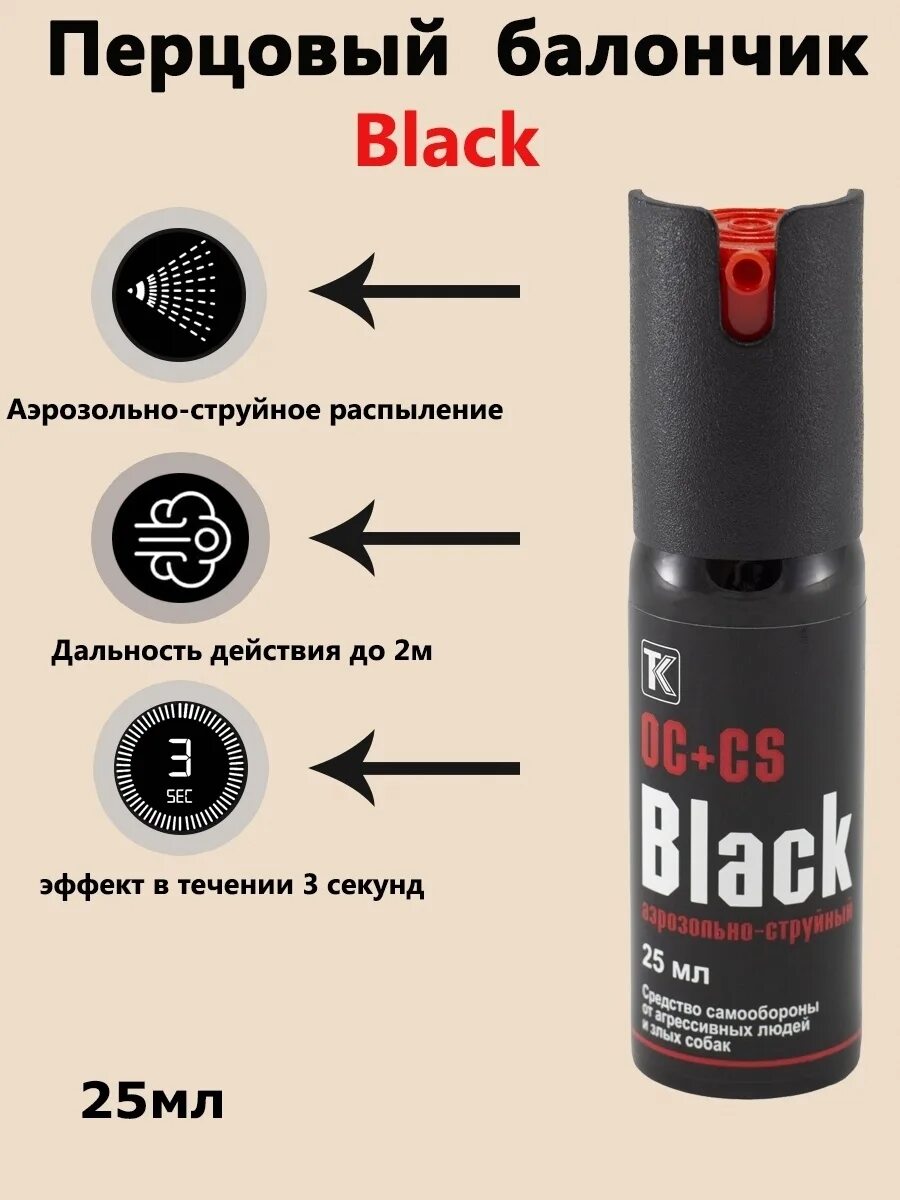 Со скольки лет продают перцовые