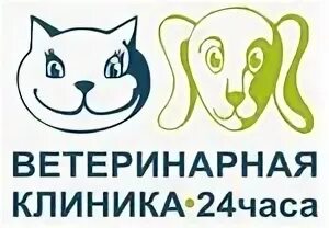 Лучшая ветклиника ростов