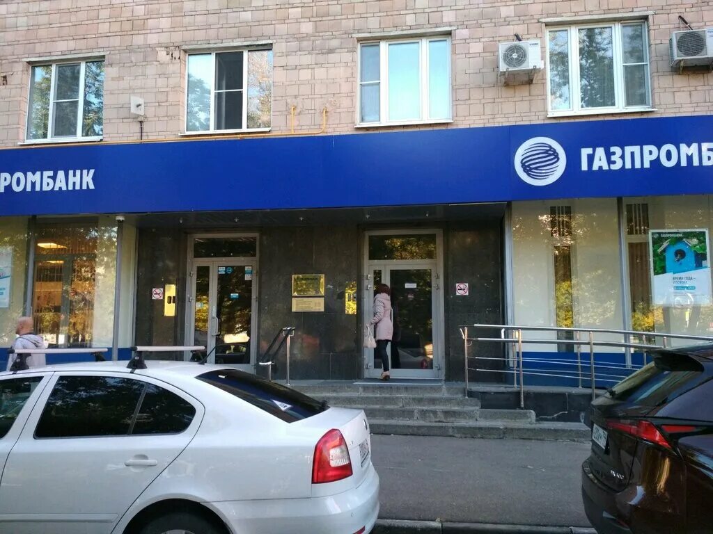 Ярцевская 32 втб. Пб. Газпромбанк московский просп 205. Газпромбанк ленинградский 62. Банк газпромбанк адреса в москве.