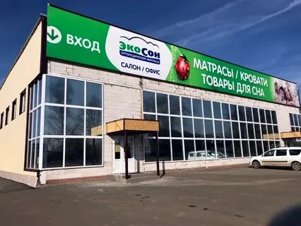 Адреса г нефтекамска