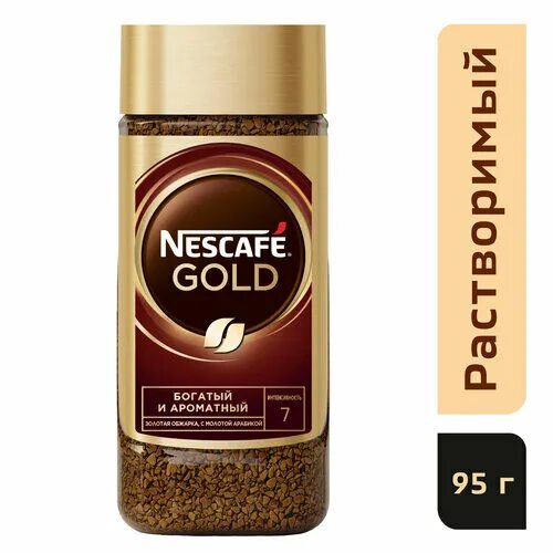 Nescafe gold сублимированный