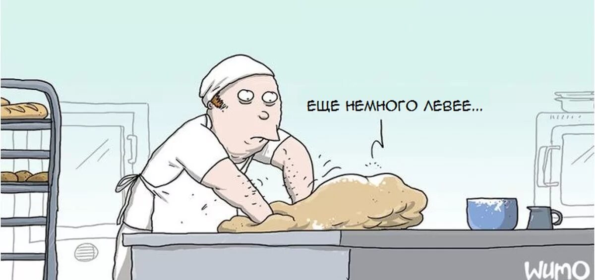 Massage comics. Массаж комикс. Массажист карикатура. Массаж комиксы смешные. Шарж массажист.