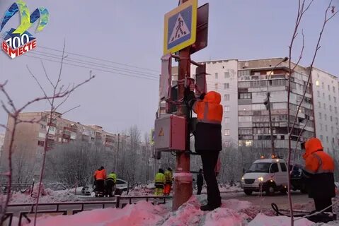 Светофор мурманск