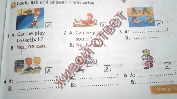 Look ask and answer. Look ask and answer then write 4 класс. Ответы. Ответы. Look ask and answer.