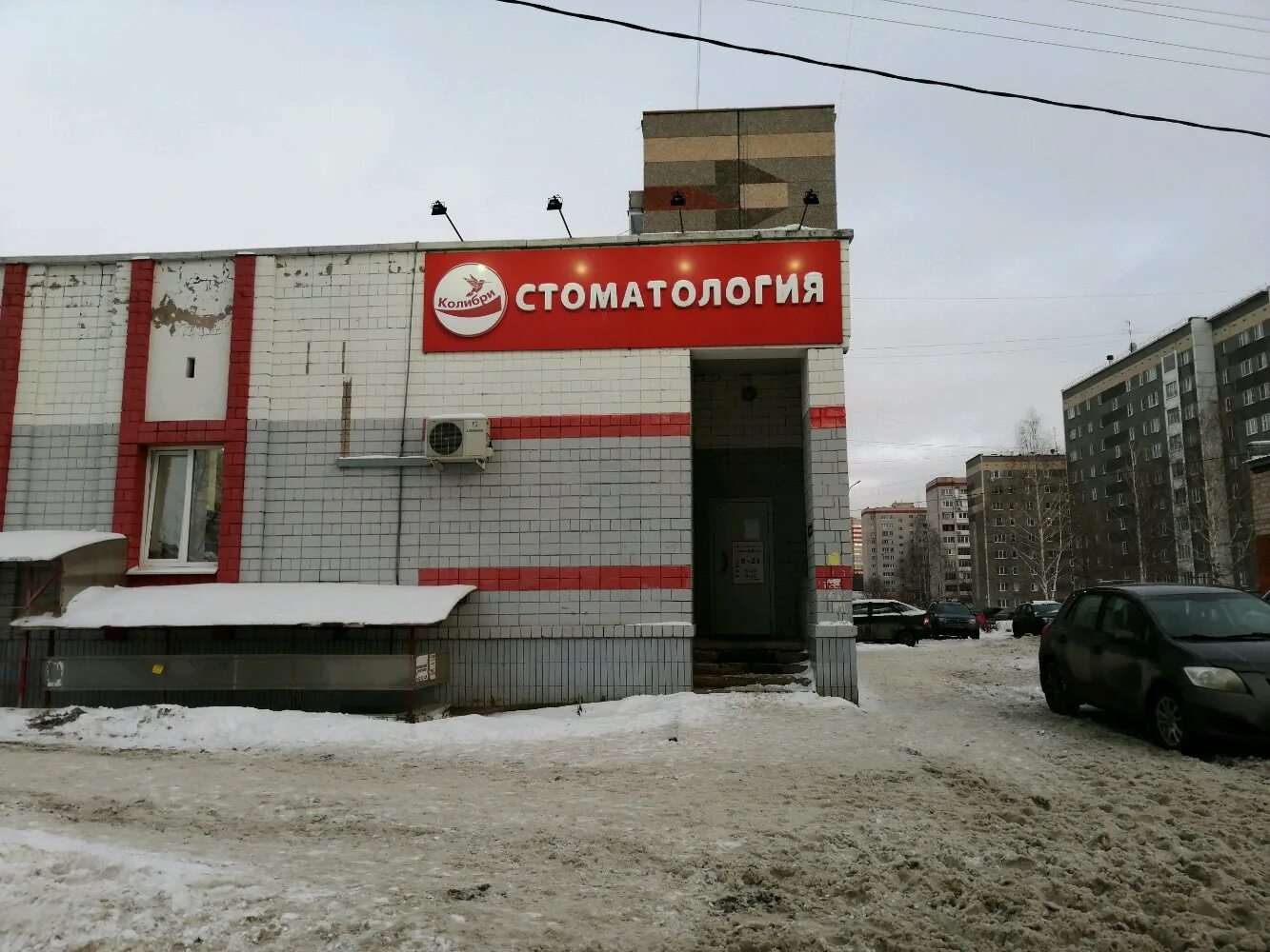 заречное шоссе 73 ижевск. карта ижевск заречное шоссе. колибри заречное шоссе. заречное шоссе 32 ижевск. россия, удмуртская республика, ижевск, заречное шоссе, 19.