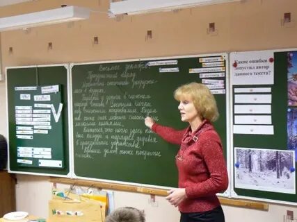 Школа интернат 31