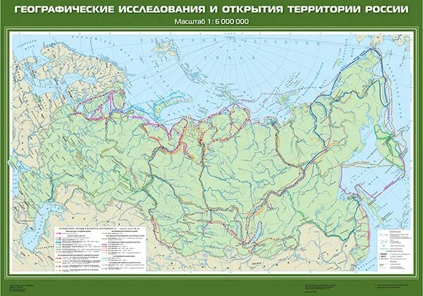 Исследование территории России. Географические исследования. Советские географические исследования. Территория Российской империи к концу 18 века контурная карта.