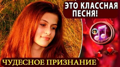 Классные песни исполнители