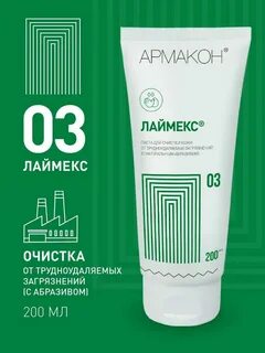 Паста для очистки кожи