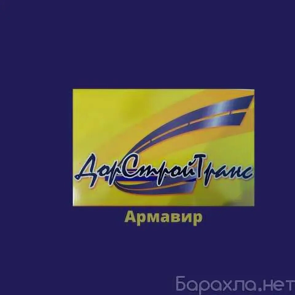 Подработка в армавире. Подработка в армавире. Требуется кладовщик. Вакансии армавир свежие. Требуются сторожа.