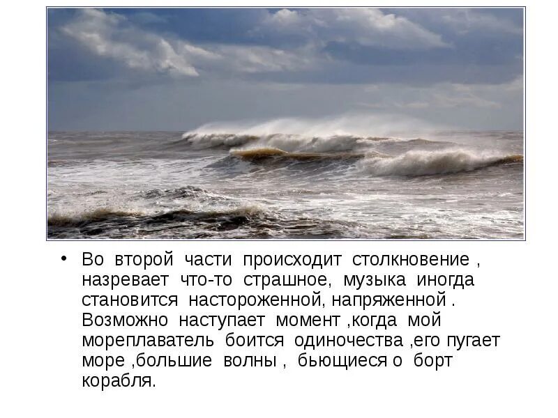 Большая часть территории за полярным кругом. Большею частью бывает что. Посредственные люди цитата. Большею частью бывает что. Признаки необратимости процесса.