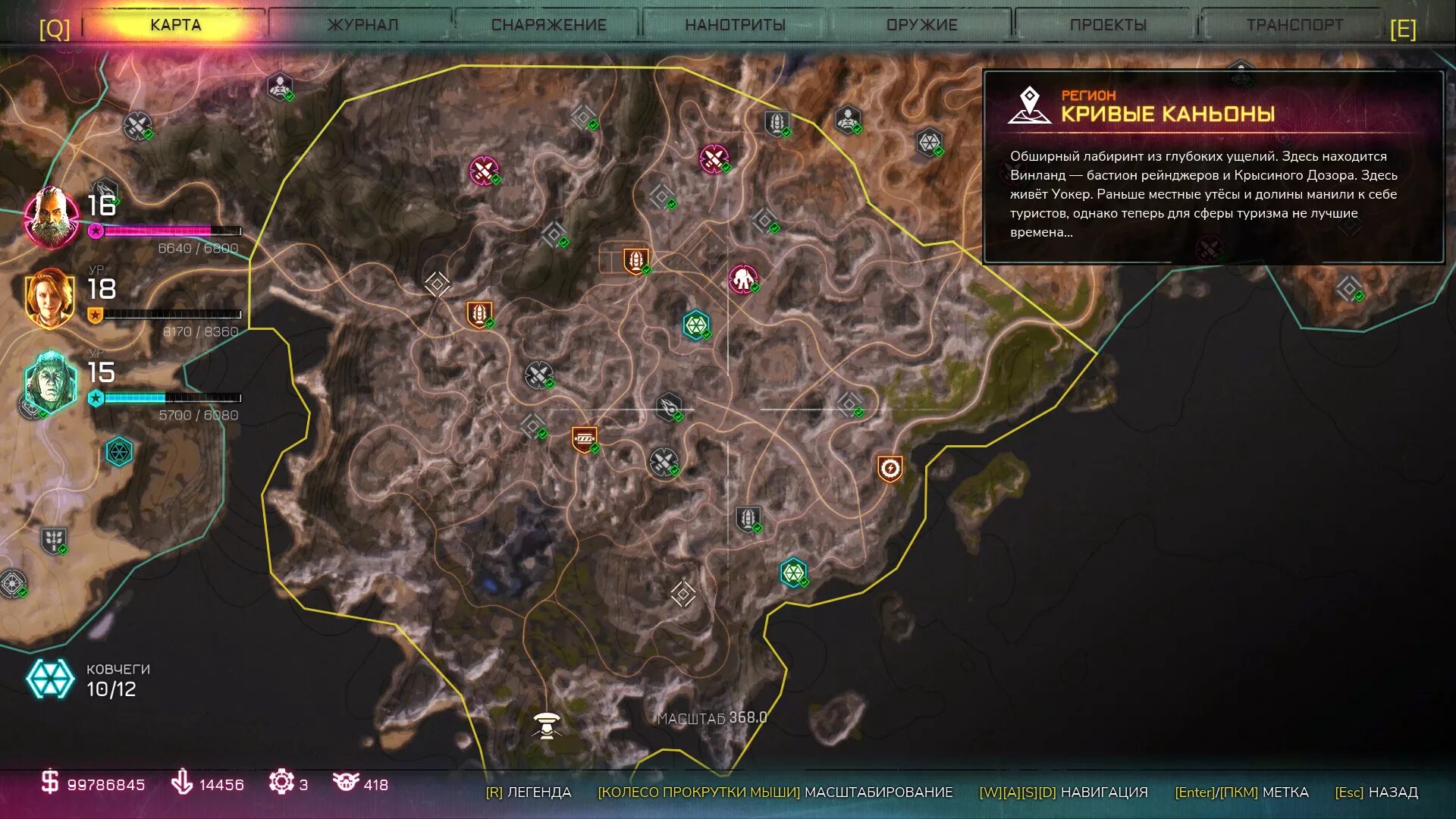 Рейдж 2 локации. Rage 2 локации. Rage 2 открытая карта. Рейдж 2 карта ковчегов. Rage 2 вся карта.