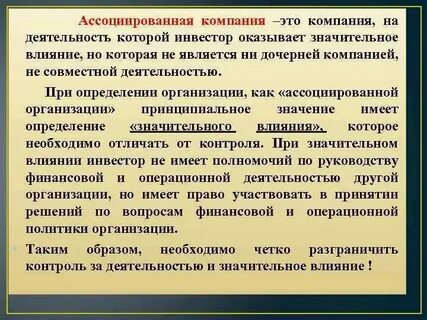 Слова связанные с предприятием
