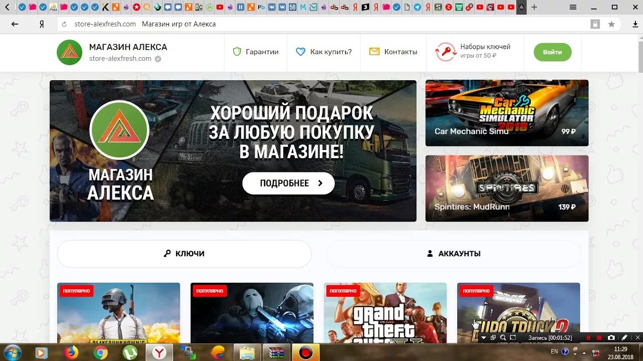 Алекс фреш и механик. Игра фабрика денег. Магазин механик. Two point hospital системные требования. Механики игры.