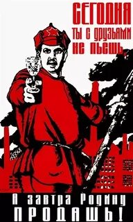 Лозунги прикол