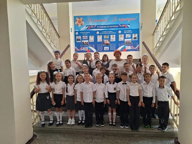 мбоу сош 43 нижневартовск