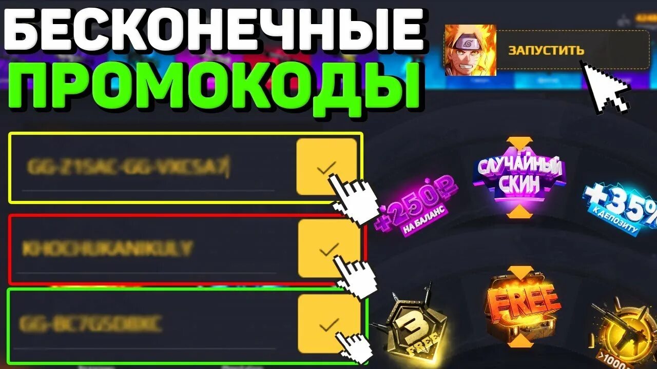 секретный промокод ggdrop. автобус ggdrop. гг дроп промокоды на пополнение баланса. гг дроп промы. гг дроп промы.