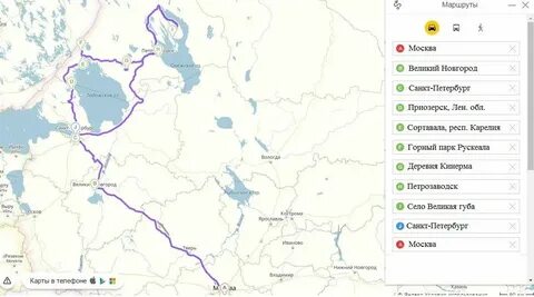Маршрут транспортного средства 4