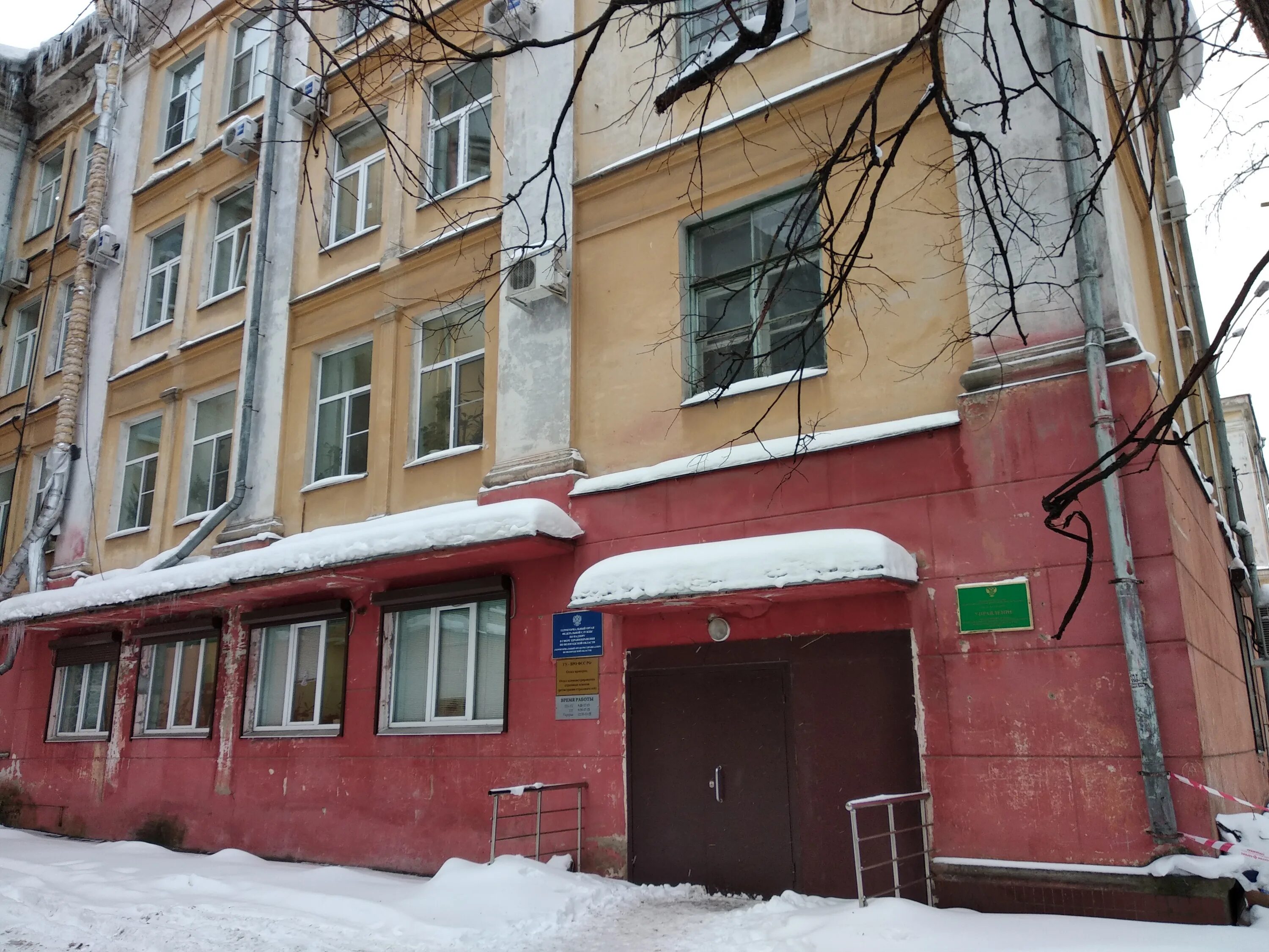 Больше не работает: Стоматология, стоматологическая клиника, Вологодская область