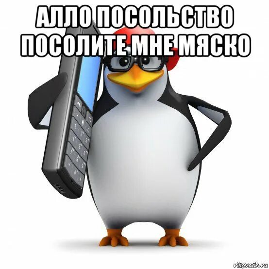 Мем пингвин спасибо. Пингвин спасибо мем. мем с пингвином спасибо нахуй. спасибо за внимание пингвин. мем с пингвином спасибо с матом.