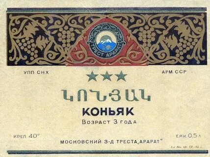 Снх