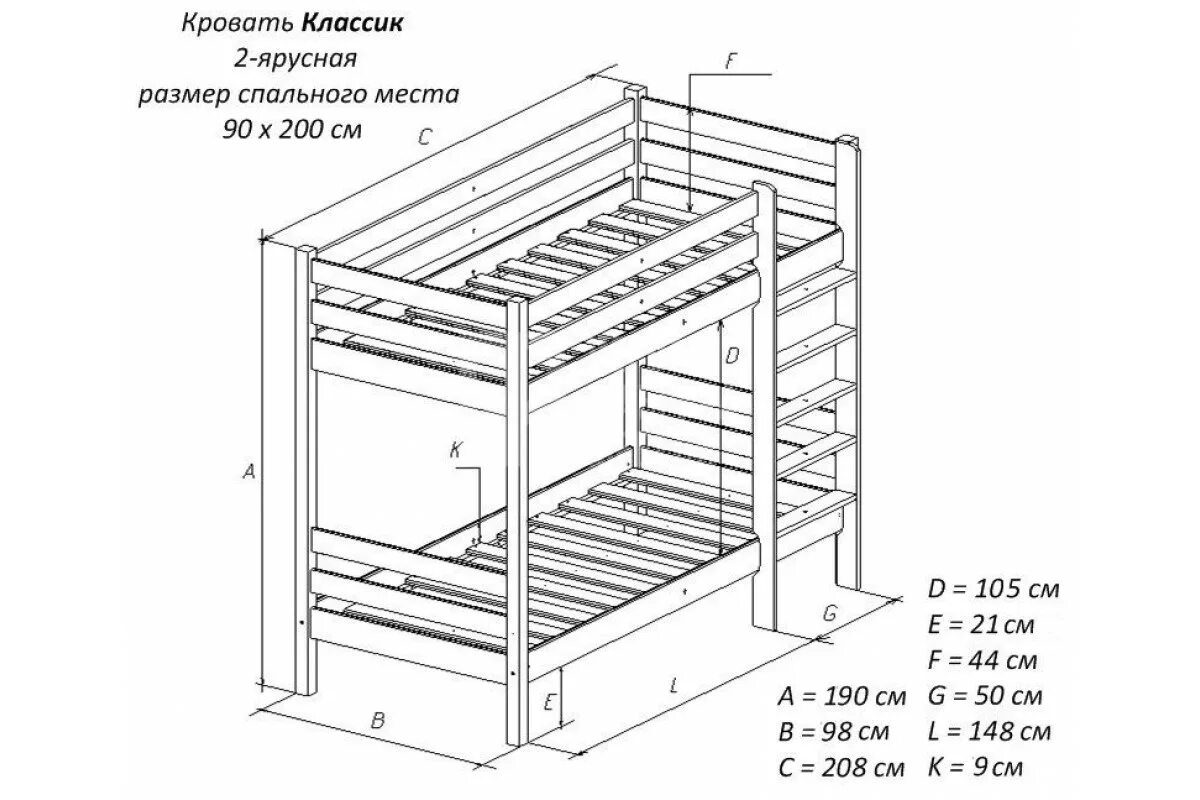 Кровать чердак схемы своими руками wood furniture with dimensions ind-eng-design Build a loft bed, Diy loft bed, Lo