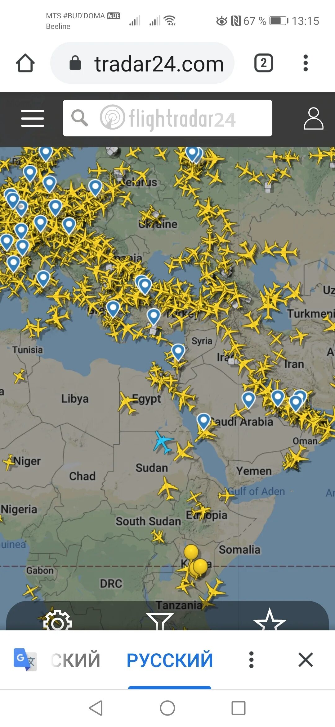 Flightaware отслеживание полетов в реальном. Flightaware отслеживание полетов в реальном