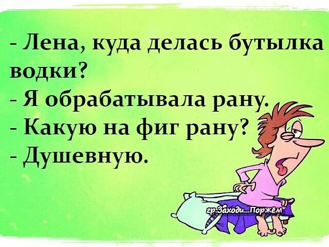 Обсуждай делись. Куда вы пропали картинки прикольные. Куда пропала картинки прикольные. Куда все подевались картинки. Анекдоты про Лену.