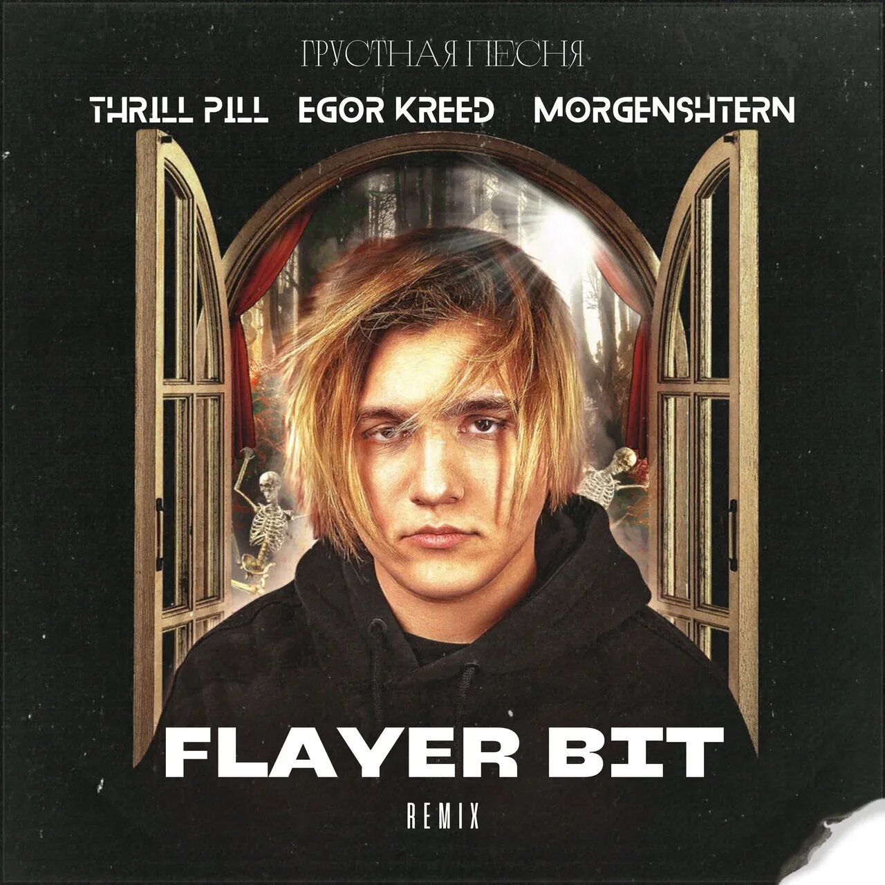 Bit remix
