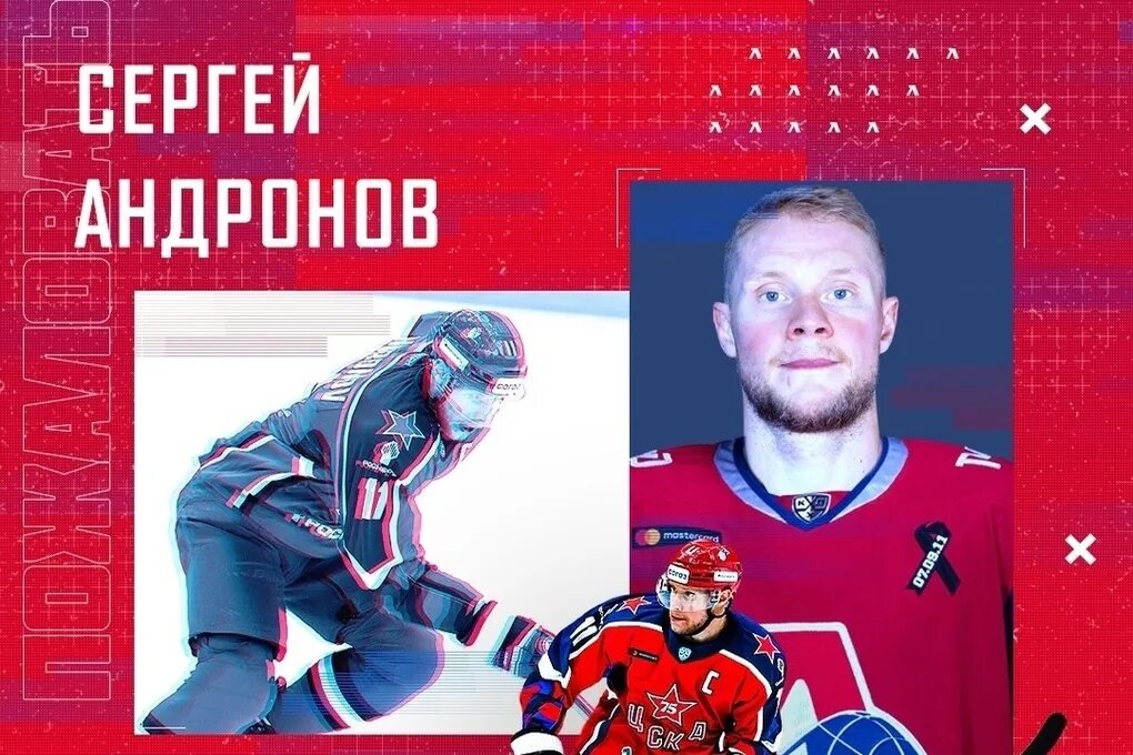 Локомотив ярославль плей офф расписание матчей