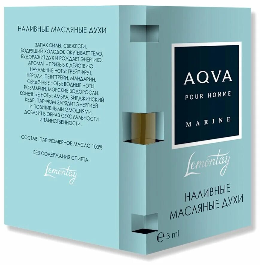 Aqua marine link отзывы