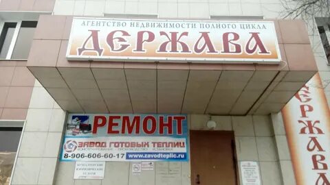 Оскол 10
