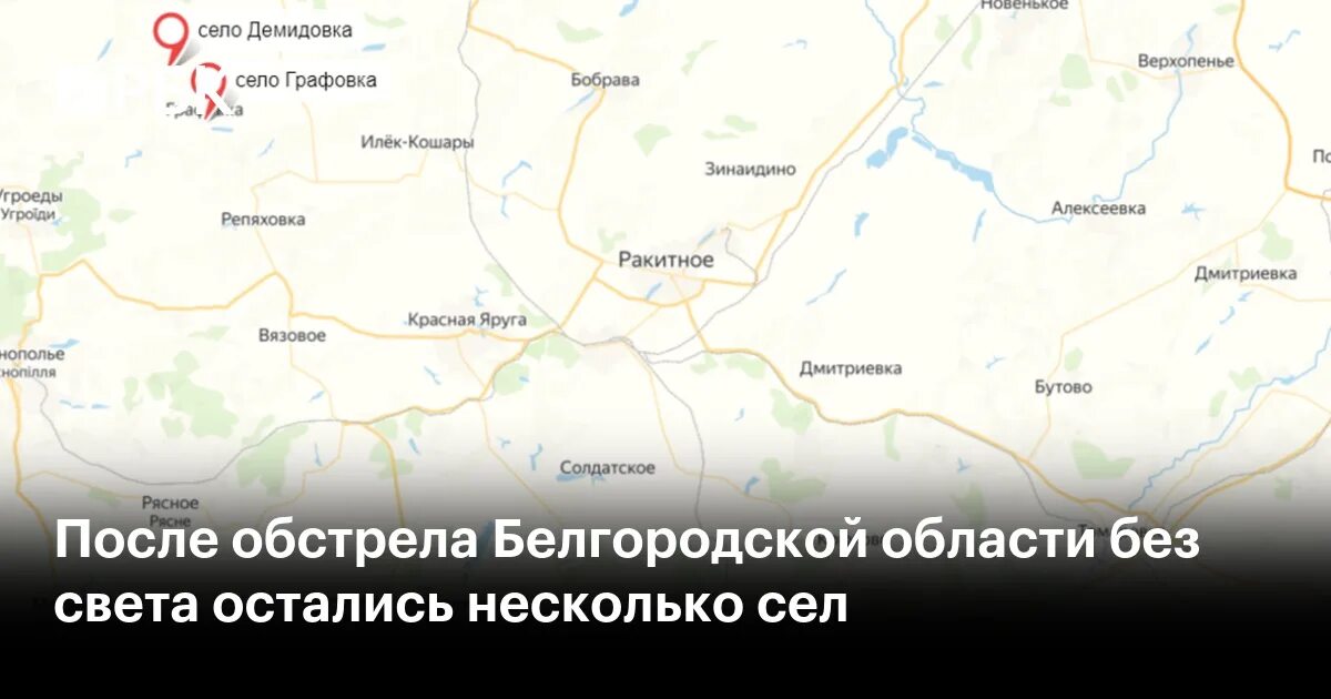 Графовка белгородская область на карте. Белгородская область село графовка на карте. Графовка белгородская область на карте. Белгородская область село графовка на карте. Графовка белгородская область на карте.