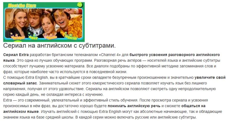 Extra descriptions