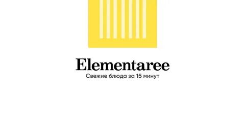 Элементари