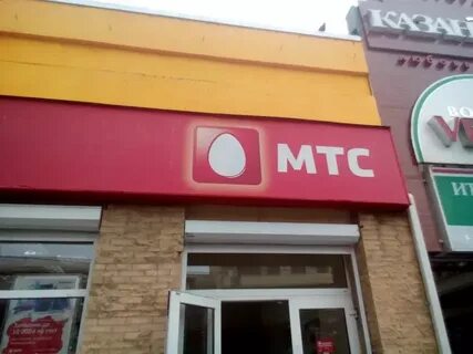 Мтс банк ставрополь