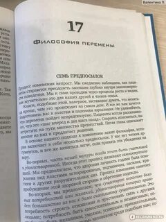 Джеффри янг прочь из замкнутого