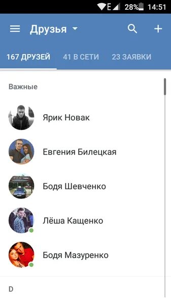 37 messages. Borofone be45. Инстаграм найти человека по фамилии. Номер телефона Ярика. Mag 2000 Натали 2.1.