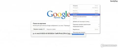 Гугл определить