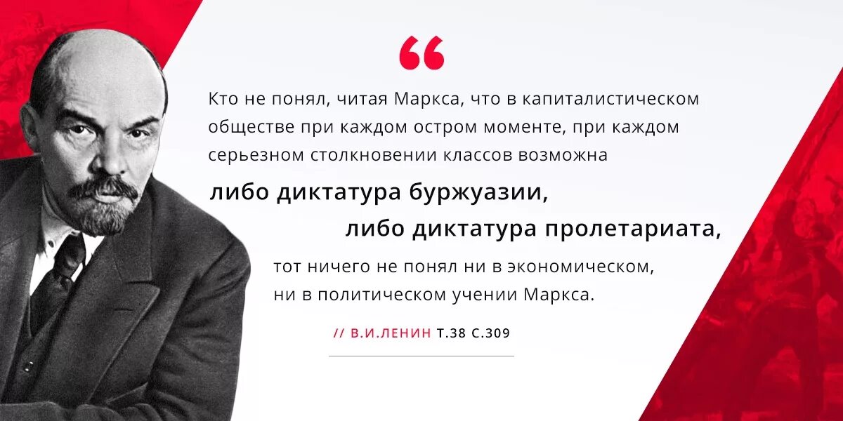 Маркс читать