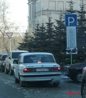 Х ое