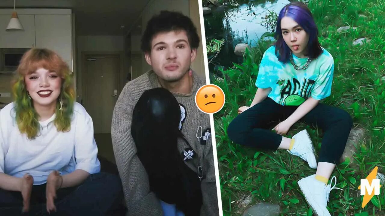 Как зовут девушку паши