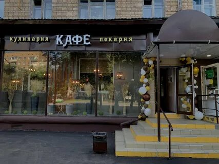 Кафе мадам